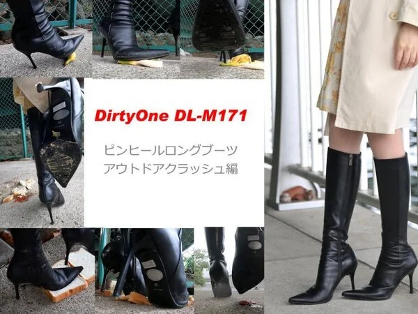 DirtyOne DL-M171 4K ピンヒールブーツ アウトドアクラッシュ