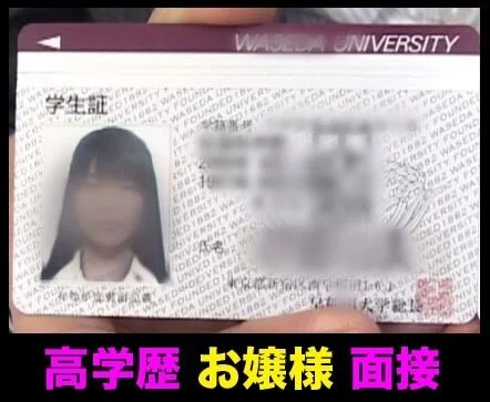 マンずり☆依存症【高学歴】18歳