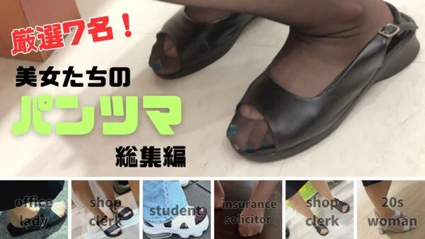 厳選7名!美女たちのパンツマ接写総集編