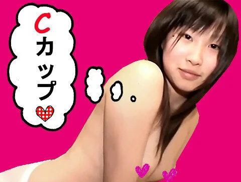 極上美肌Cカップ娘と生交!!