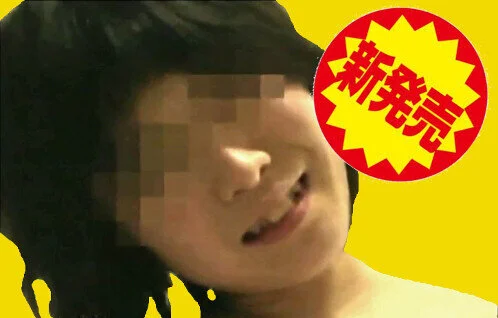 膨らみかけみたいな微乳のショーヘアーちゃんとH☆