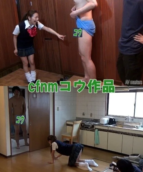 アルバイト女子に再びセンズリ露出「CFNM」してみた。大胆編1