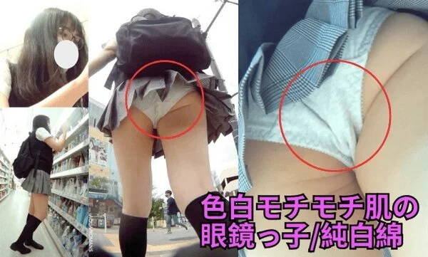 【11分】ド田舎の無垢■■の綿パンチュ逆さ