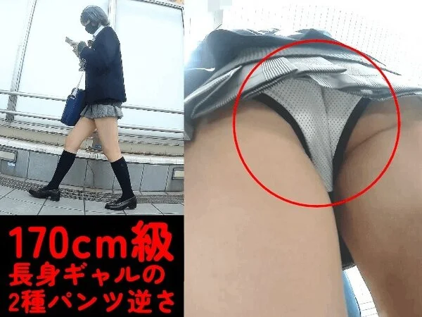 【19分2種】170cm級長身派手髪ギャルの鮮やかなP逆さ