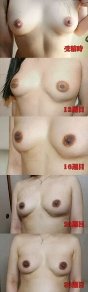 Mな妊婦『由佳さん』の性活ドキュメント 妊婦オナニーラブホ編 12週目