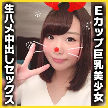 【個人撮影】無許可生ハメ中出しに激おこぷんぷん丸な■■ータEカップ美■■のハメ撮