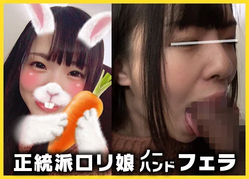 【個人撮影】「アゴ外れそう・・・」デカチンをセンズリ鑑賞&ノーハンドフェラする正