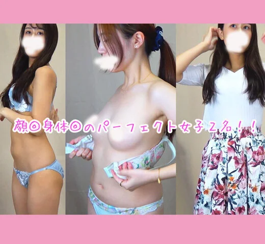 【検診着替え#12】社内でも絶対モテる女子アナ系OLさん2名。