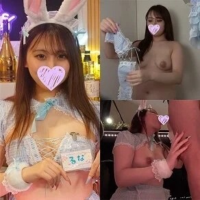 コンカフェ店長の■■■■面接記録...62【愛嬌たっぷりのあどけないギャル系コン