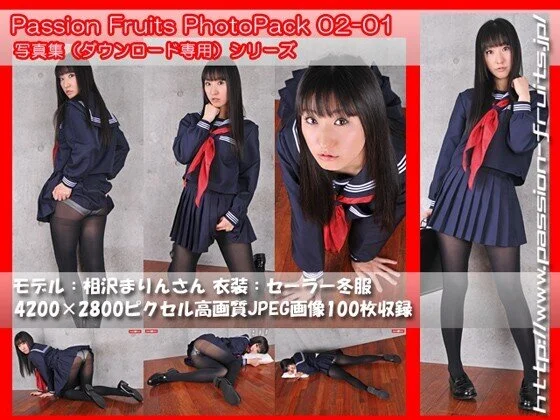 パッションフルーツ写真集 PhotoPack 02-01