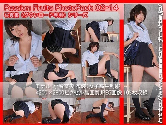 パッションフルーツ写真集 PhotoPack 02-14