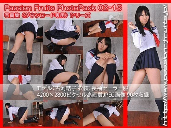 パッションフルーツ写真集 PhotoPack 02-15