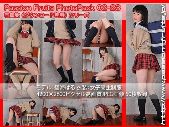 パッションフルーツ写真集 PhotoPack 02-23