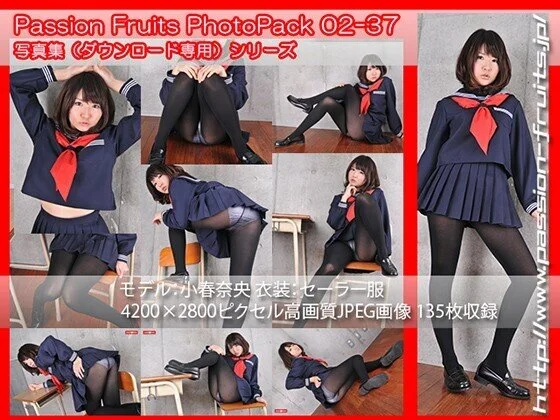 パッションフルーツ写真集 PhotoPack 02-37