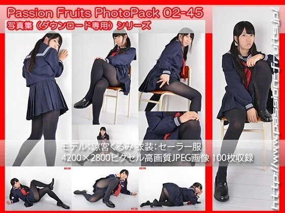パッションフルーツ写真集 PhotoPack 02-45