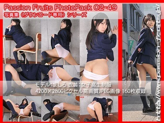 パッションフルーツ写真集 PhotoPack 02-49