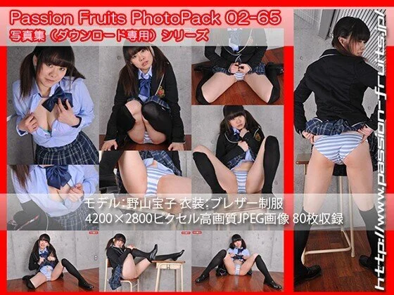 パッションフルーツ写真集 PhotoPack 02-65