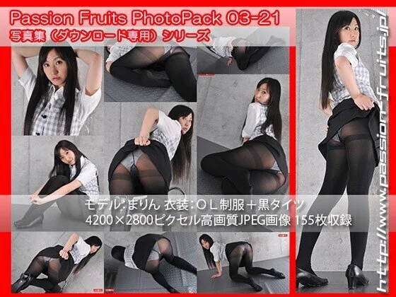 パッションフルーツ写真集 PhotoPack 03-21