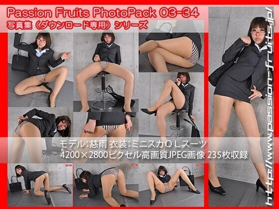 パッションフルーツ写真集 PhotoPack 03-34