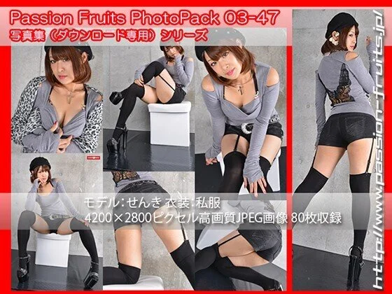 パッションフルーツ写真集 PhotoPack 03-47