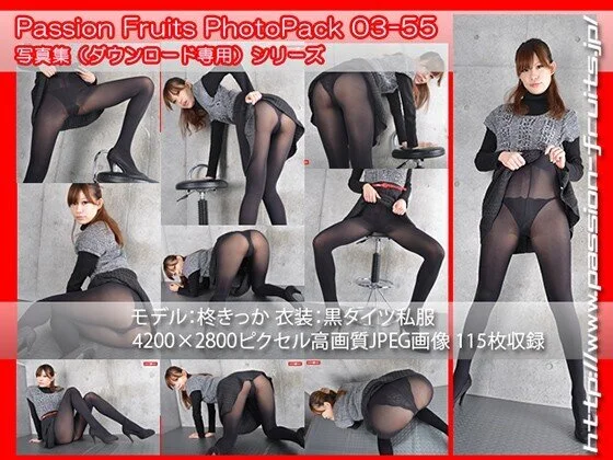 パッションフルーツ写真集 PhotoPack 03-55