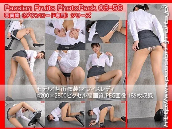パッションフルーツ写真集 PhotoPack 03-56