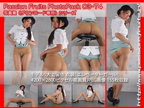 パッションフルーツ写真集 PhotoPack 03-74