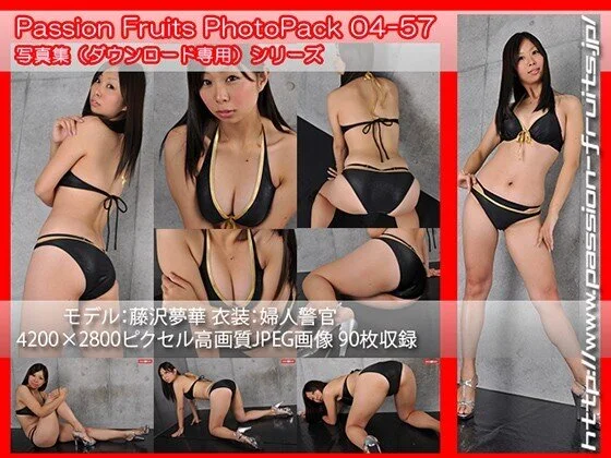パッションフルーツ写真集 PhotoPack 04-57