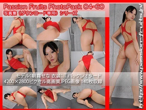 パッションフルーツ写真集 PhotoPack 04-60