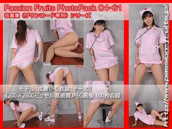 パッションフルーツ写真集 PhotoPack 04-61