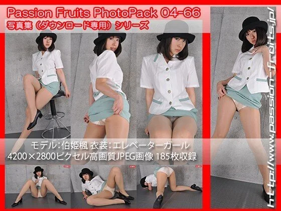 パッションフルーツ写真集 PhotoPack 04-66