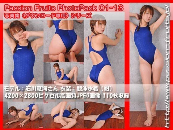 パッションフルーツ写真集 PhotoPack 01-13