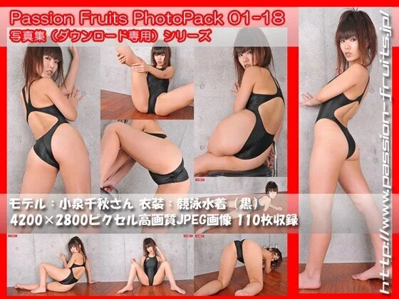 パッションフルーツ写真集 PhotoPack 01-18