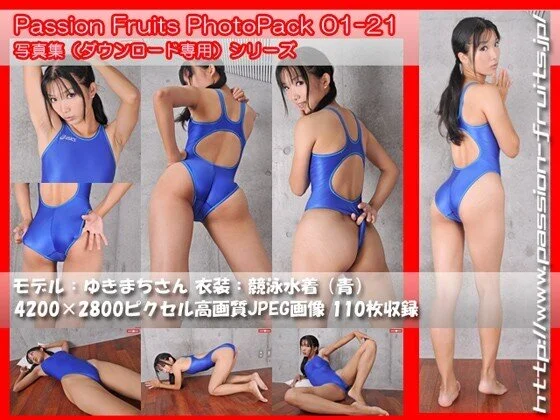 パッションフルーツ写真集 PhotoPack 01-21