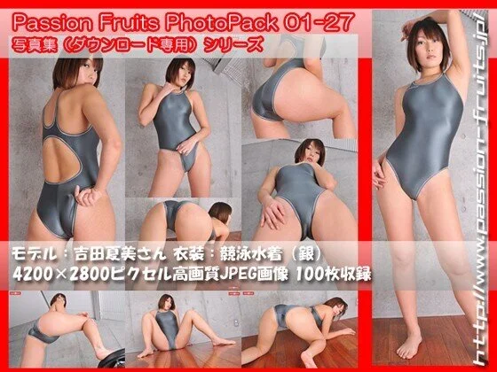 パッションフルーツ写真集 PhotoPack 01-27