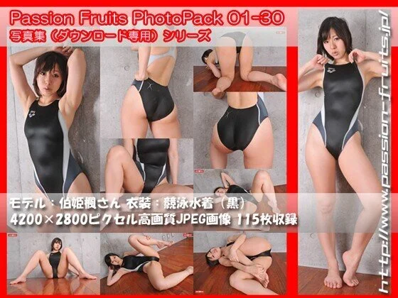 パッションフルーツ写真集 PhotoPack 01-30