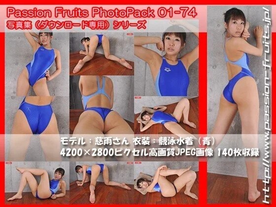 パッションフルーツ写真集 PhotoPack 01-74