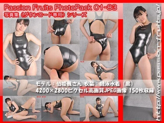 パッションフルーツ写真集 PhotoPack 01-83