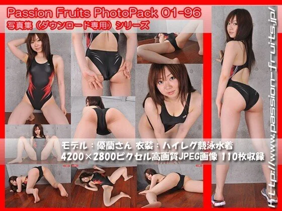 パッションフルーツ写真集 PhotoPack 01-96