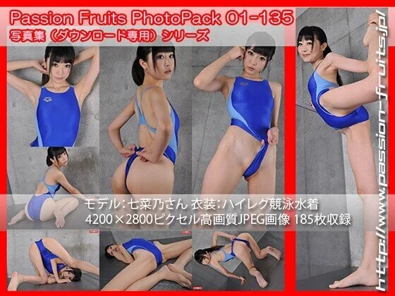 パッションフルーツ写真集 PhotoPack 01-135