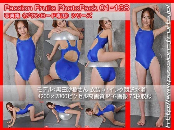 パッションフルーツ写真集 PhotoPack 01-138