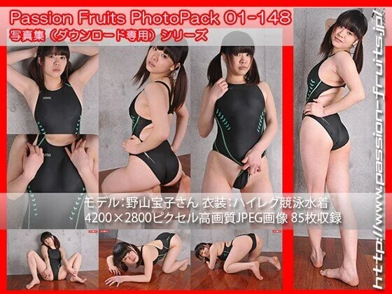 パッションフルーツ写真集 PhotoPack 01-148