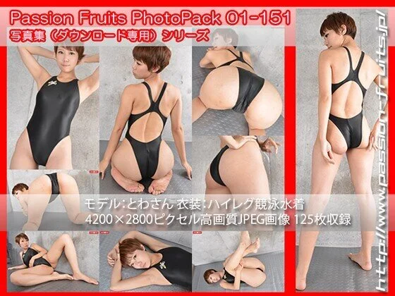パッションフルーツ写真集 PhotoPack 01-151