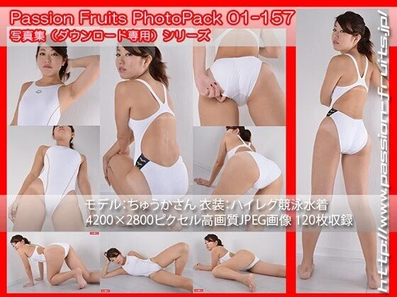 パッションフルーツ写真集 PhotoPack 01-157