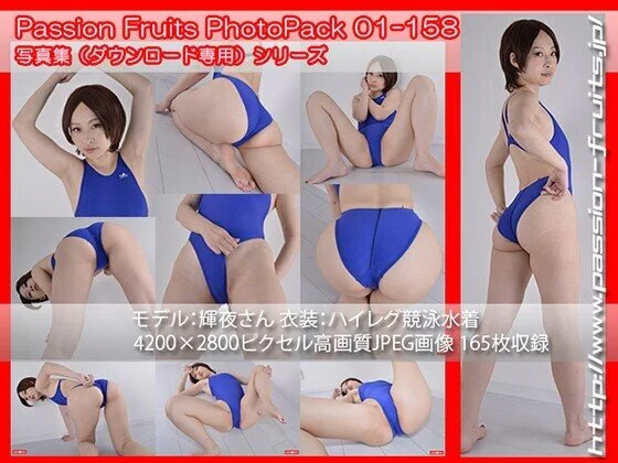 パッションフルーツ写真集 PhotoPack 01-158