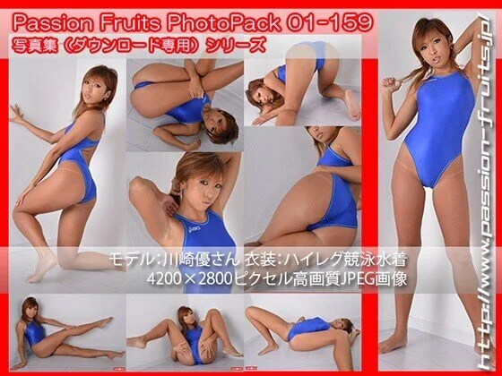 パッションフルーツ写真集 PhotoPack 01-159