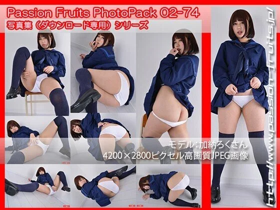 パッションフルーツ写真集 PhotoPack 02-74