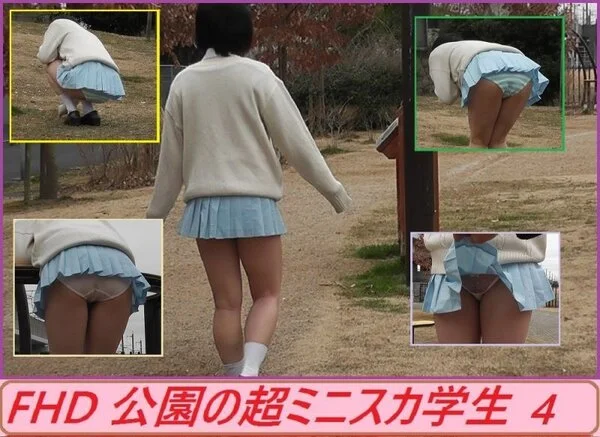FHD 公園の超ミニスカ学生4