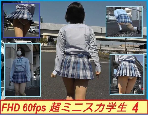 FHD 超ミニスカ学生4