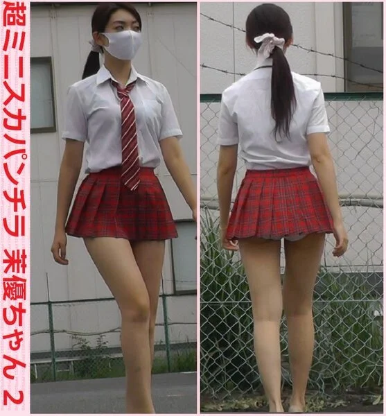 超ミニスカパンチラ 茉優ちゃん2